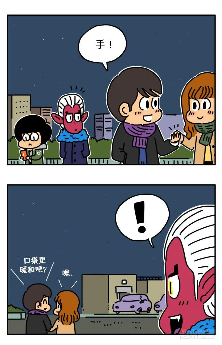 竞争对手 第3页