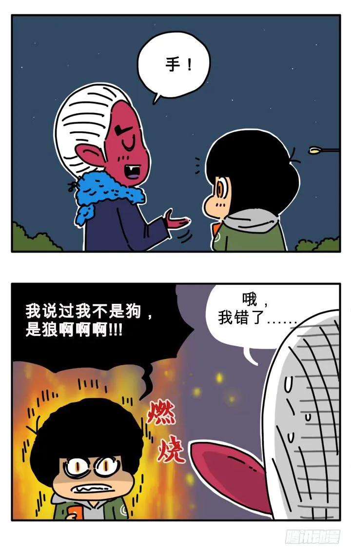 竞争对手 第4页