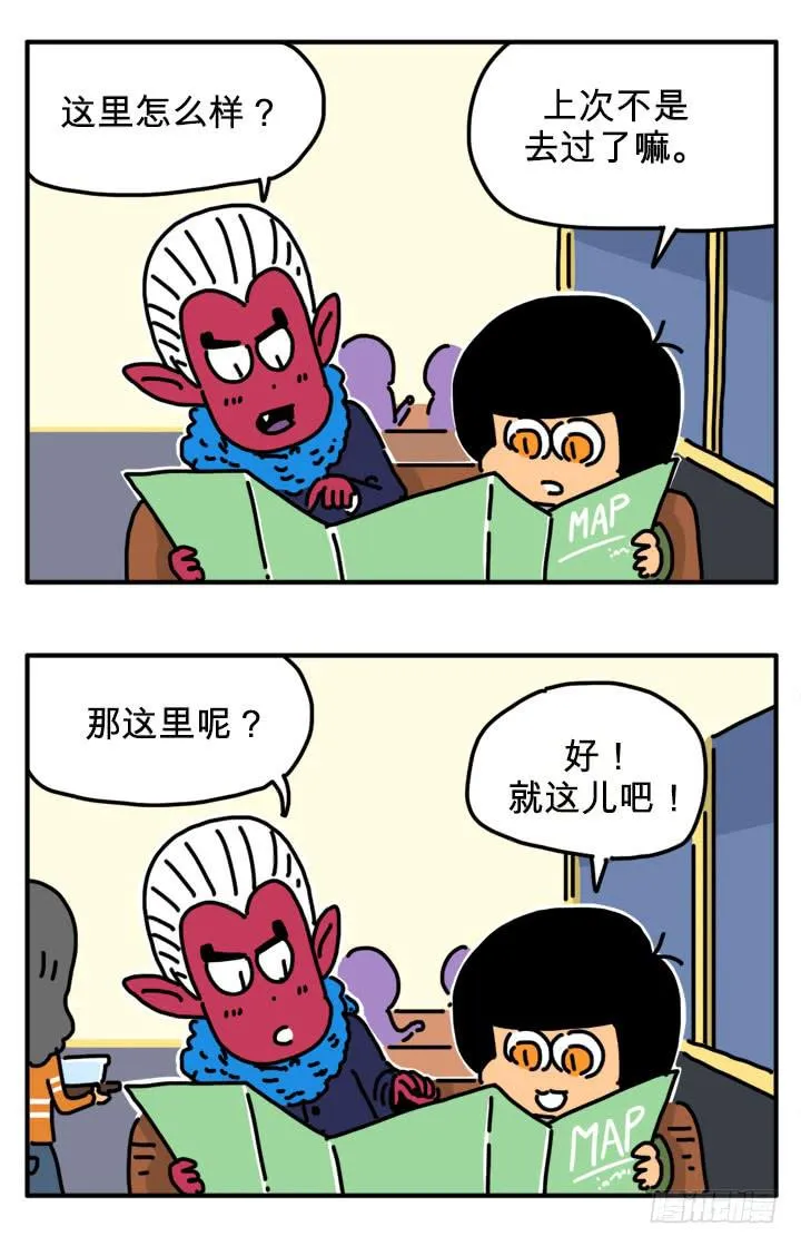 竞争对手 第5页