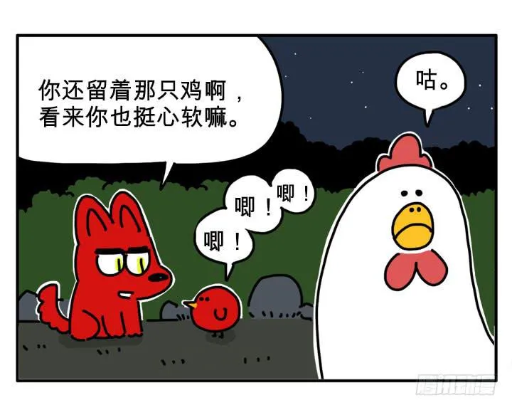 鸡鸡鸡 第1页