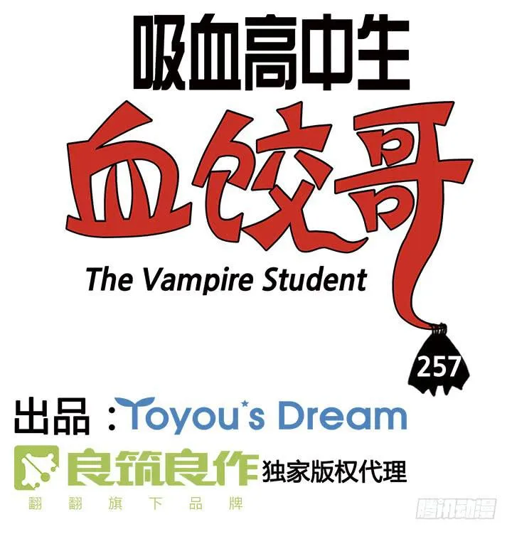鸡鸡鸡 第3页