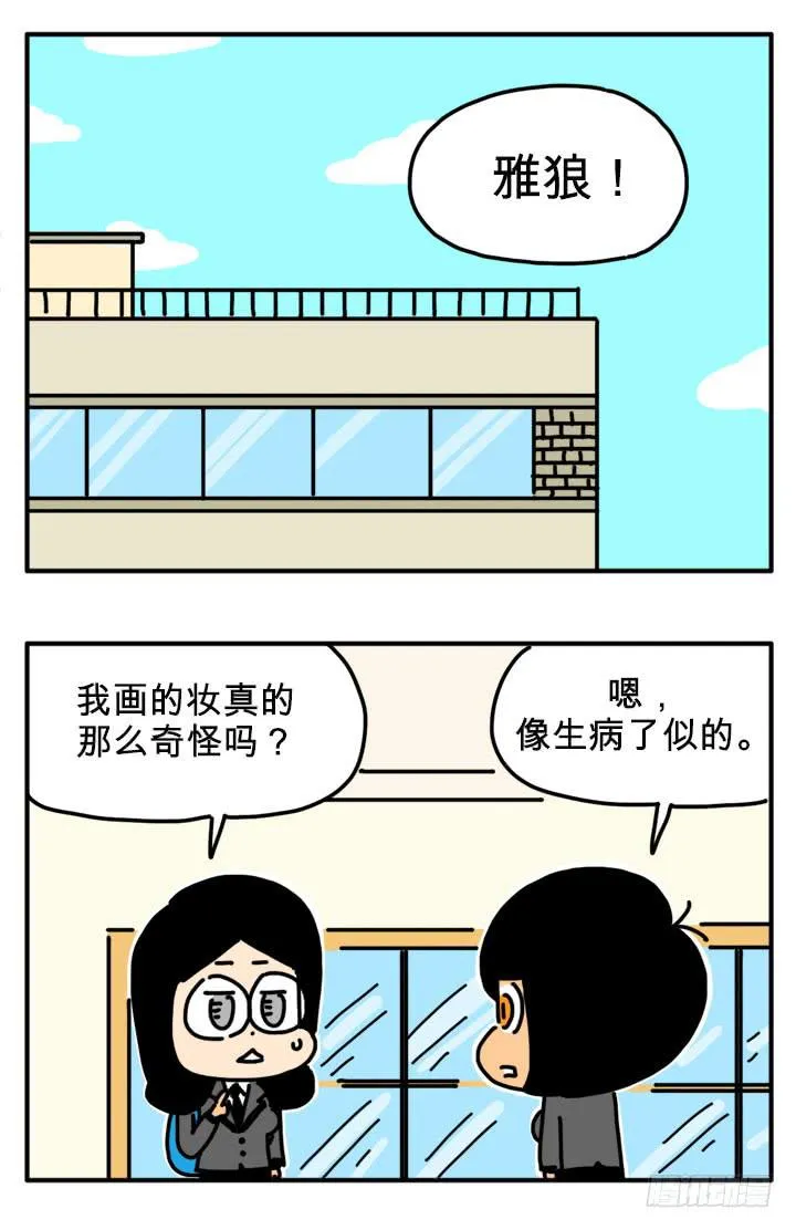 鸡鸡鸡 第5页
