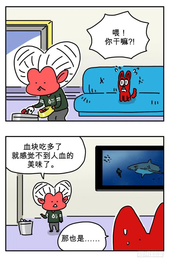 鸡鸡鸡 第7页