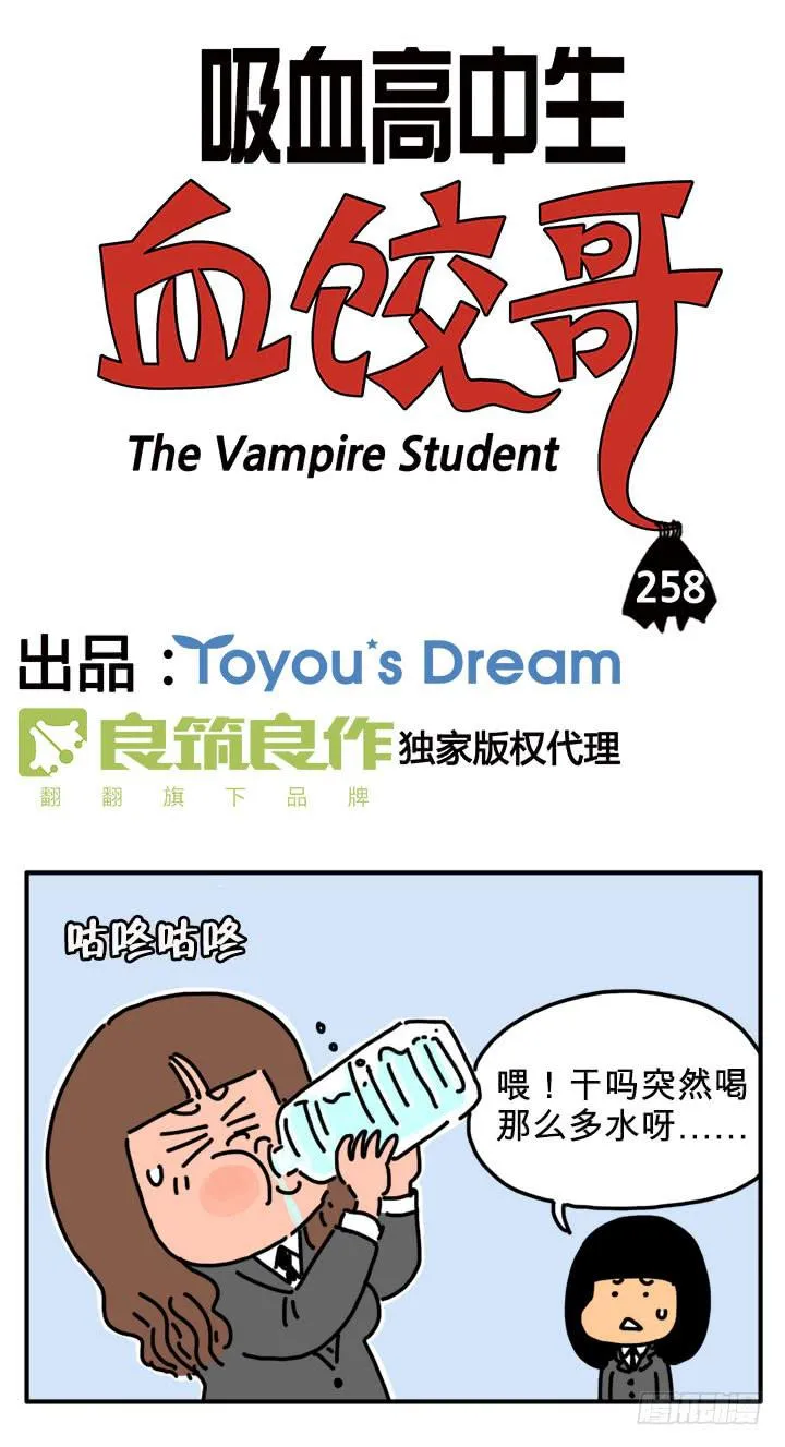 偶像 第3页