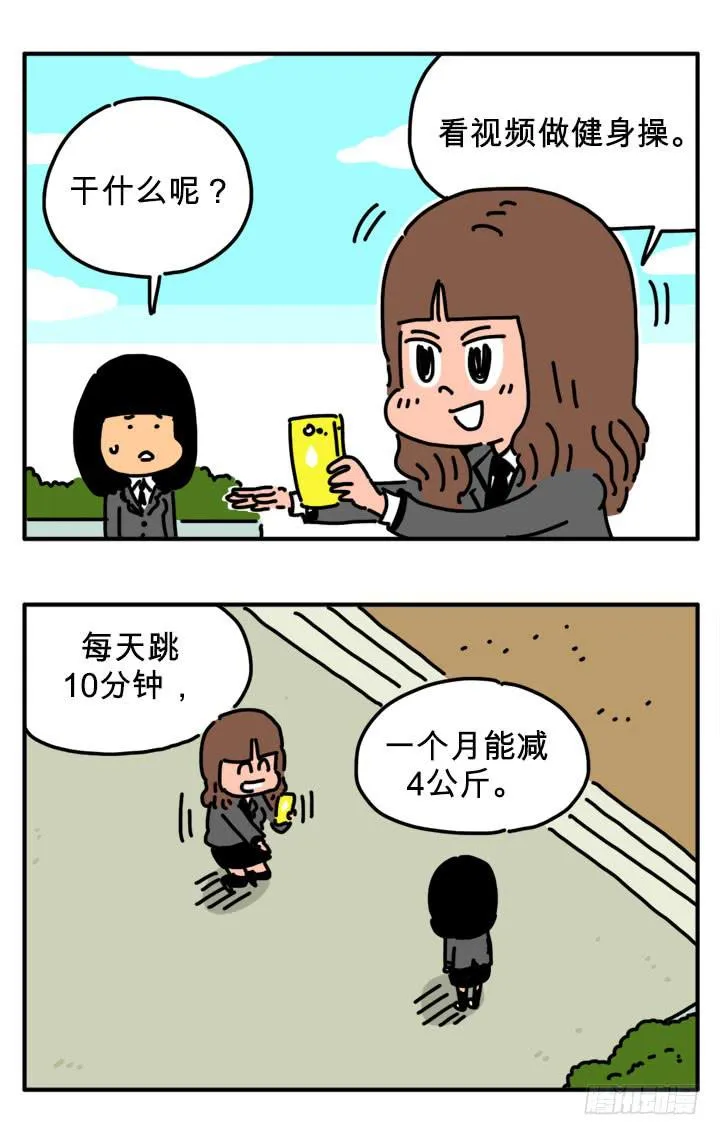 偶像 第6页