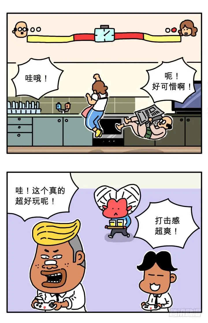 适者生存 第5页