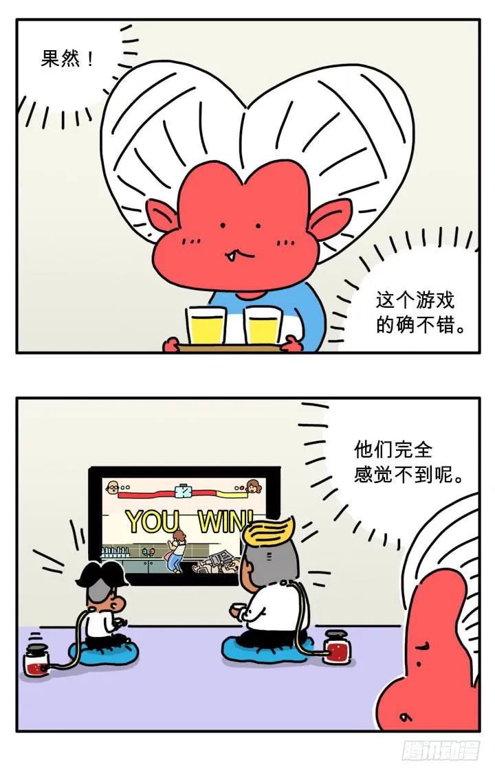 适者生存 第6页