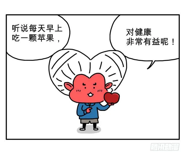 狼女 第1页