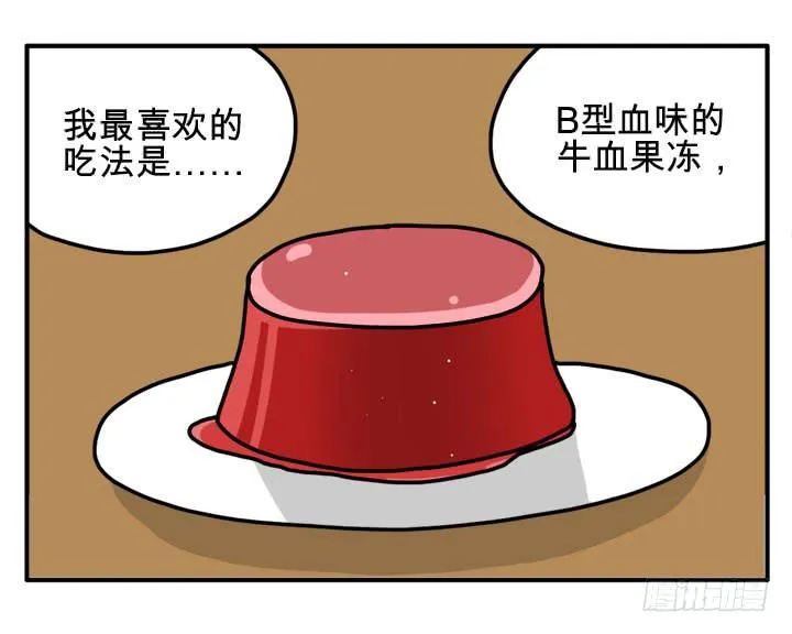 果冻 第1页