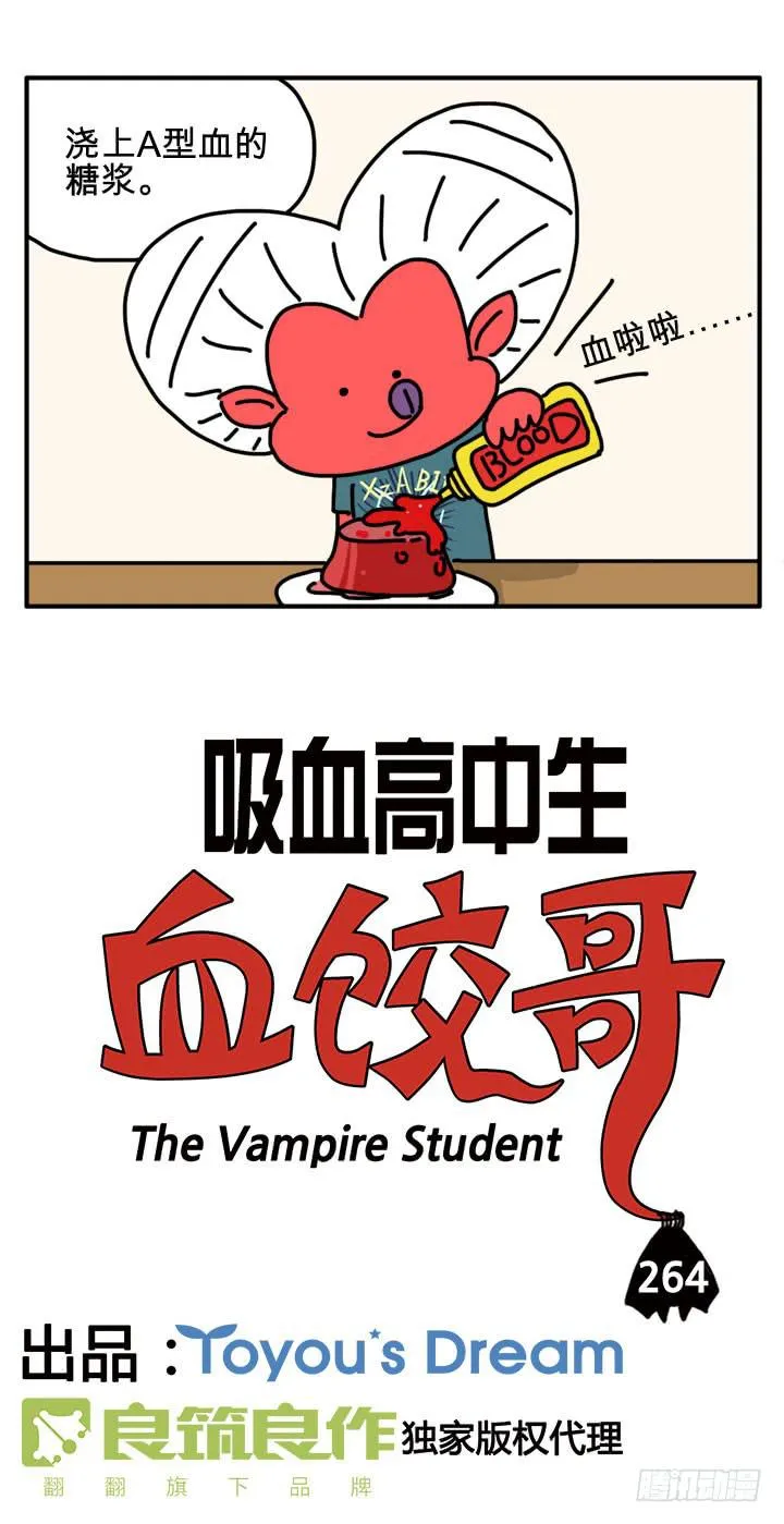 果冻 第2页