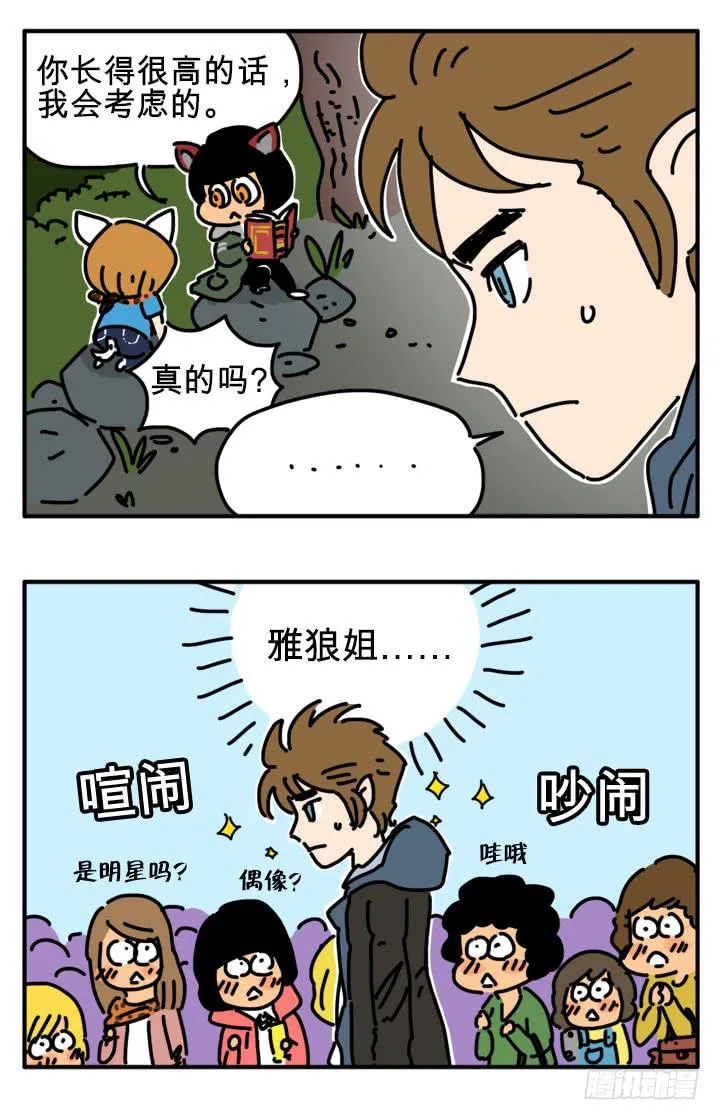 果冻 第4页