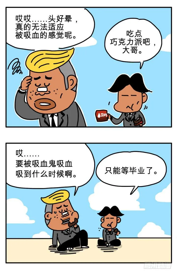 果冻 第5页