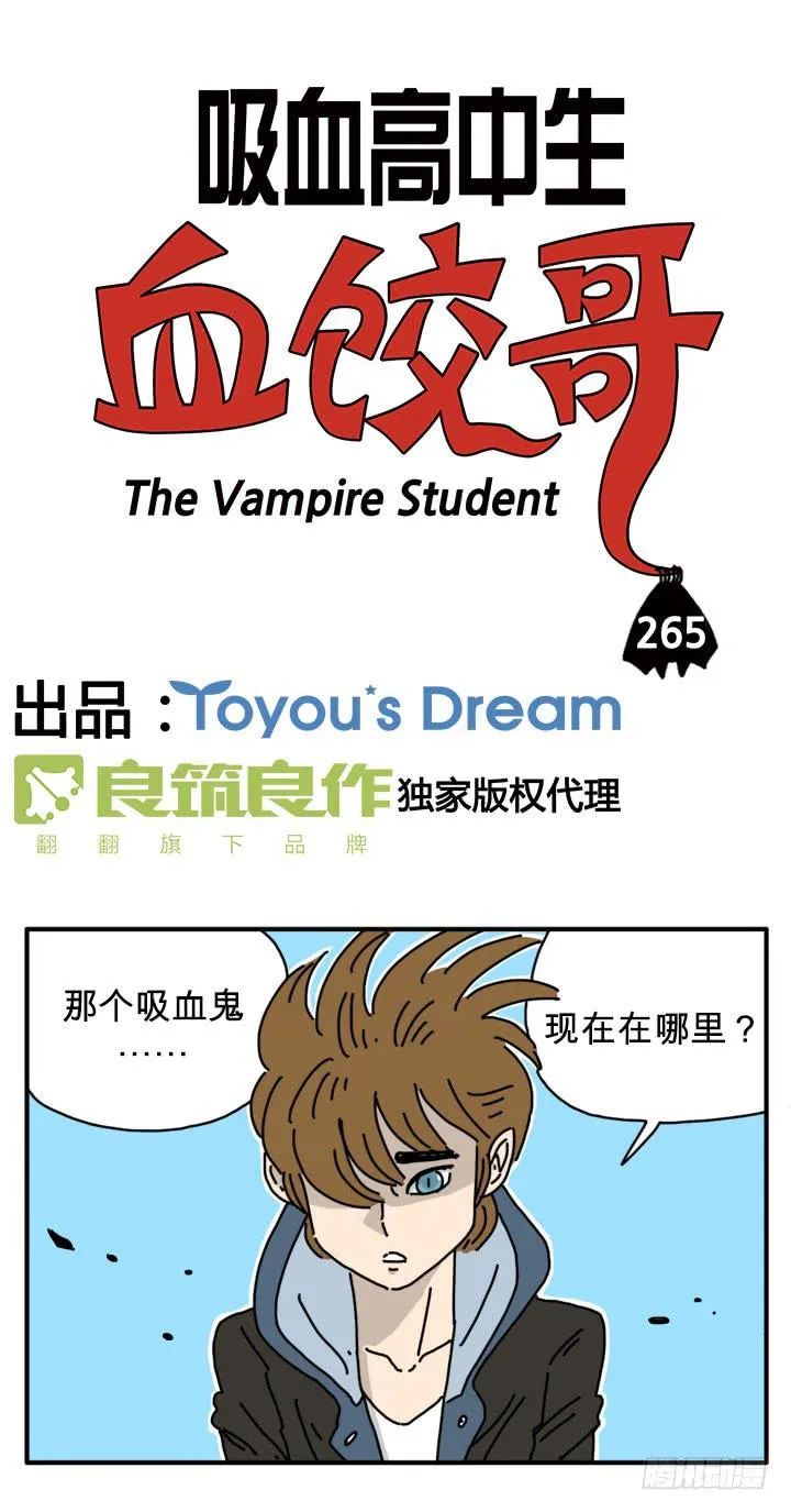 有事情跟他谈谈 第1页