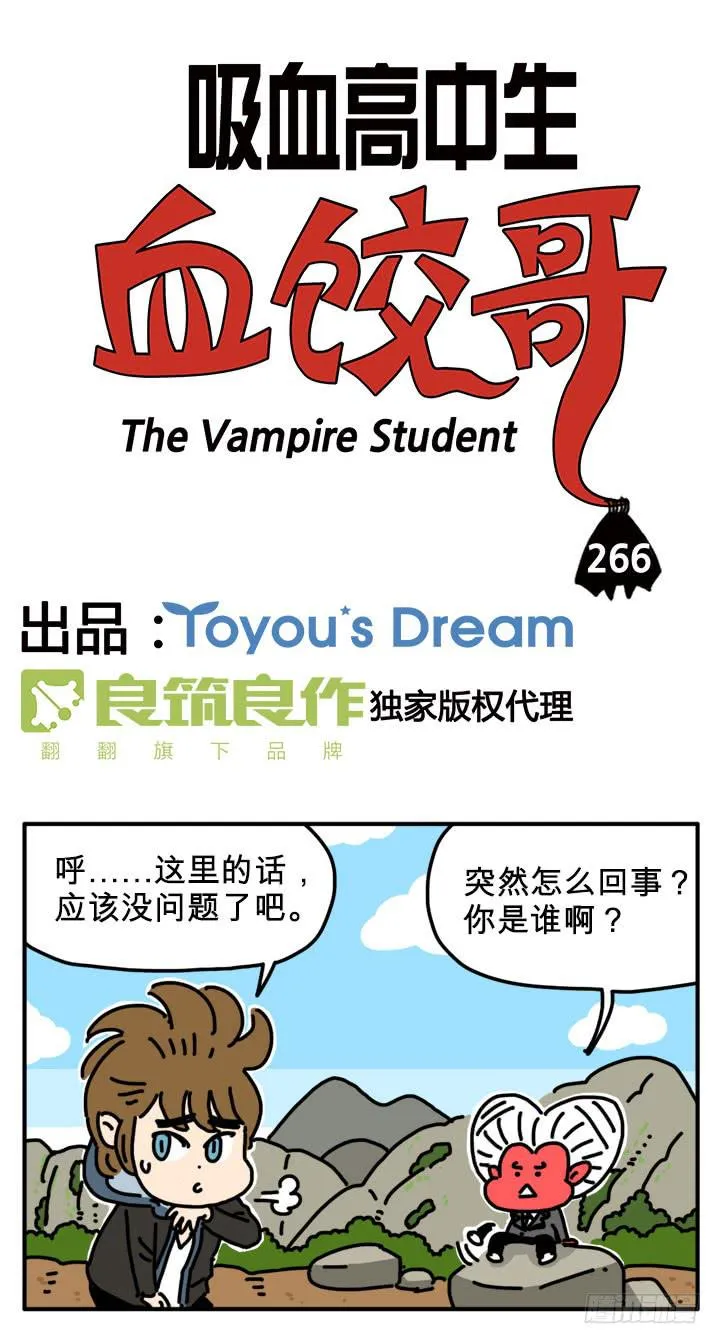 分手 第1页