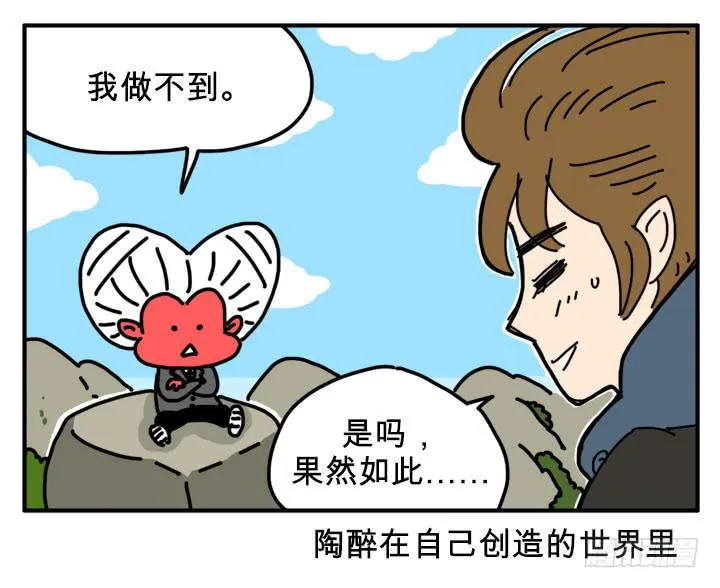 分手 第3页
