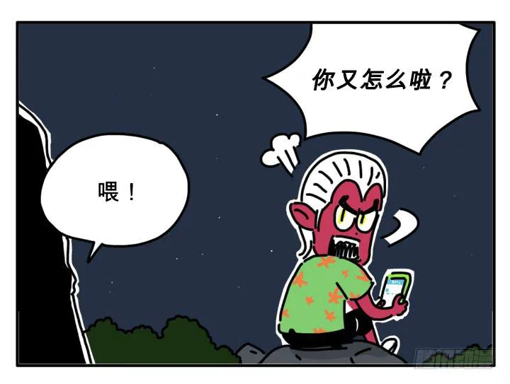 玩弄感情 第1页