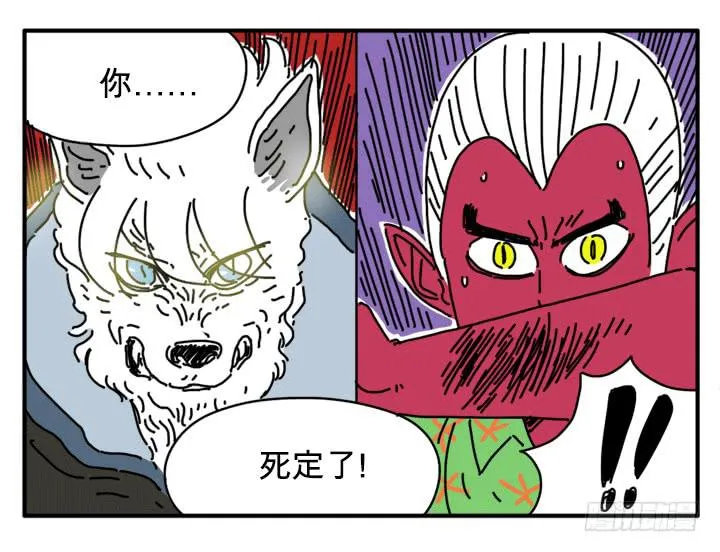 玩弄感情 第5页