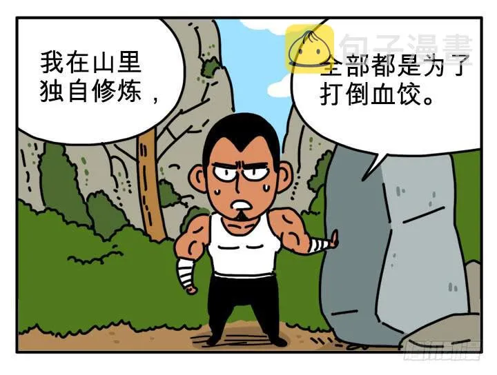 喜欢春天 第1页