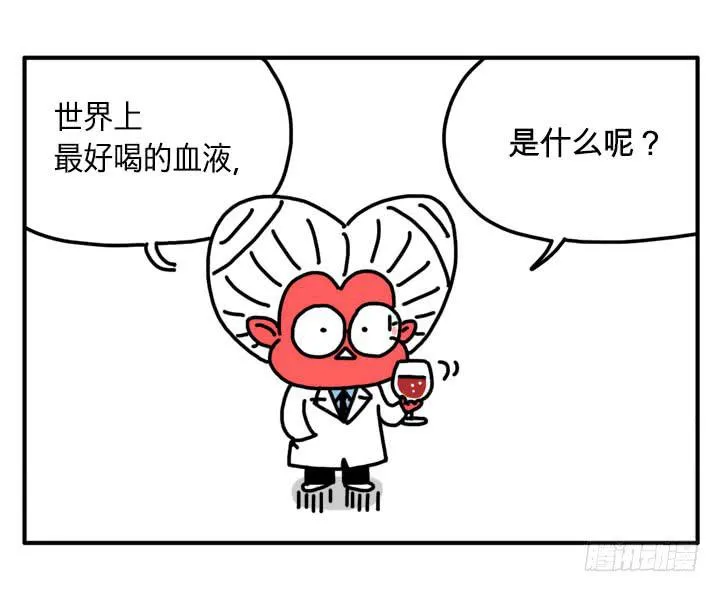 你没必要知道 第1页