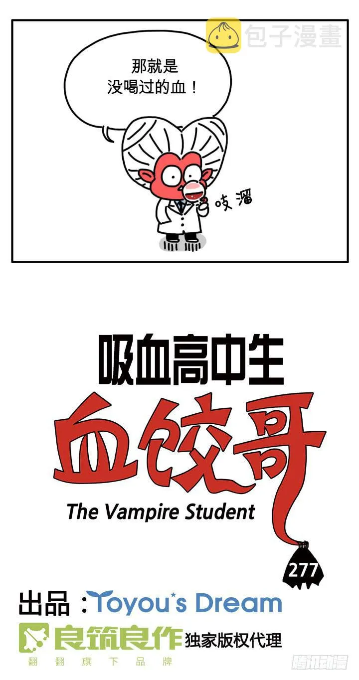 你没必要知道 第2页