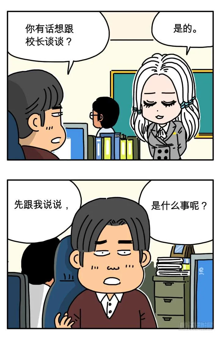 你没必要知道 第3页