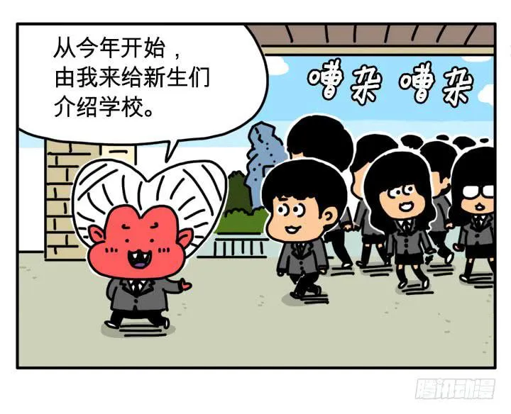 我都听到了！ 第1页
