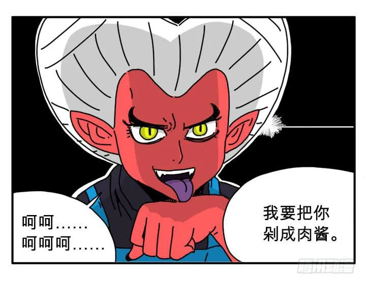 苹果 第1页