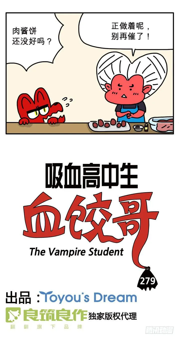 苹果 第2页