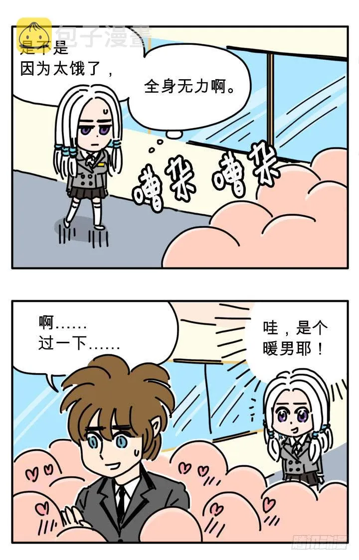 苹果 第3页