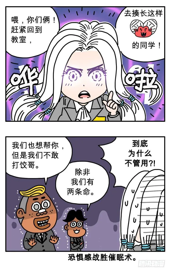 苹果 第6页