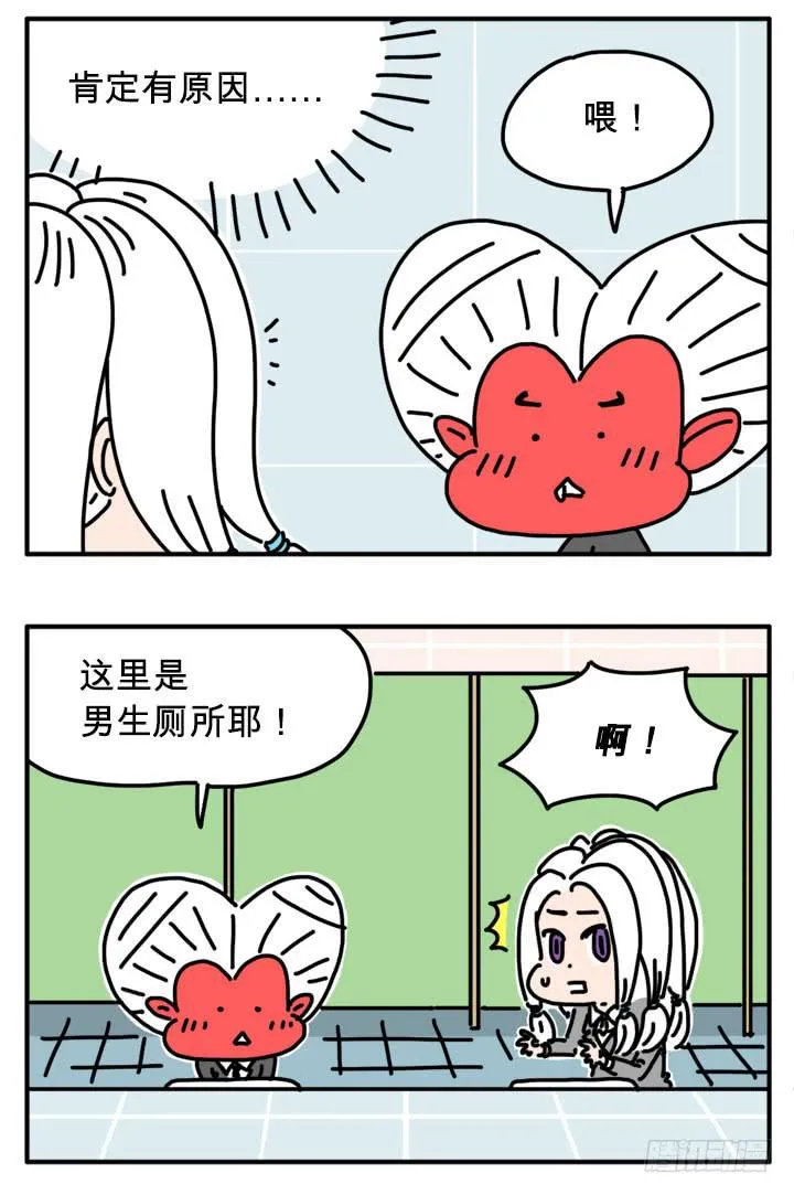 催眠 第4页