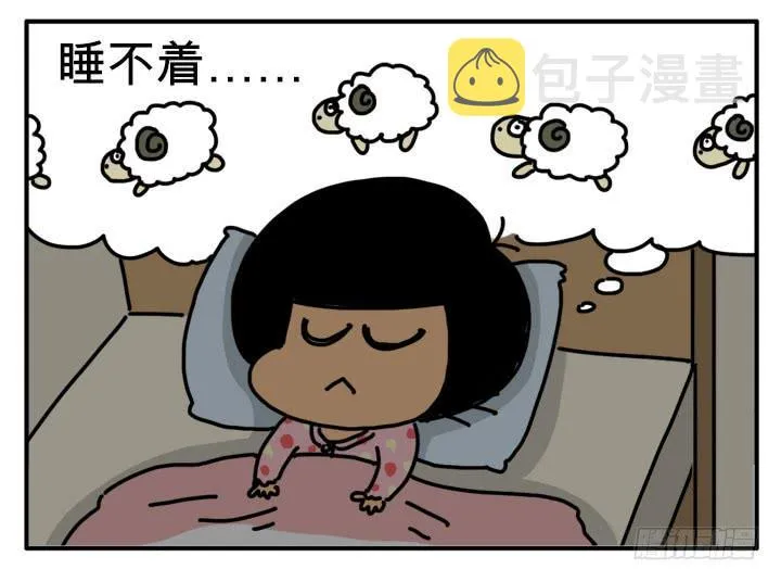 太饿了 第1页