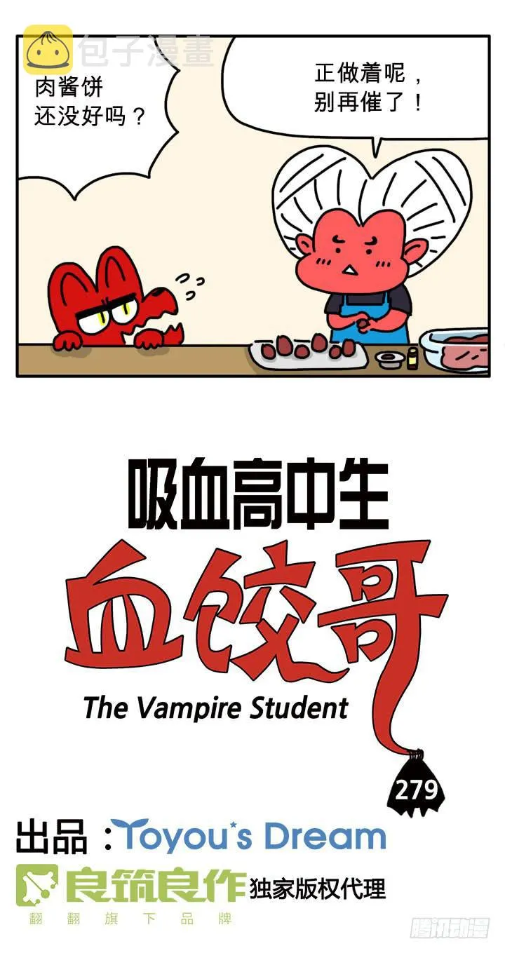 爱谁谁 第2页