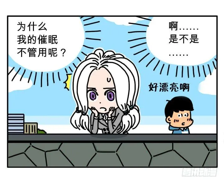 不是说好了吗 第1页