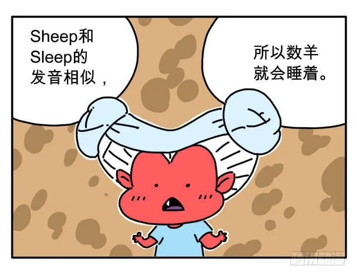 你说了算 第1页