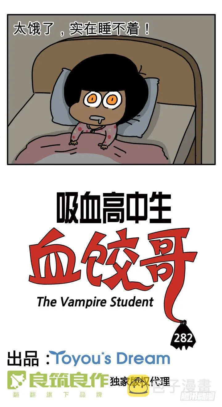 为什么总想起他 第2页