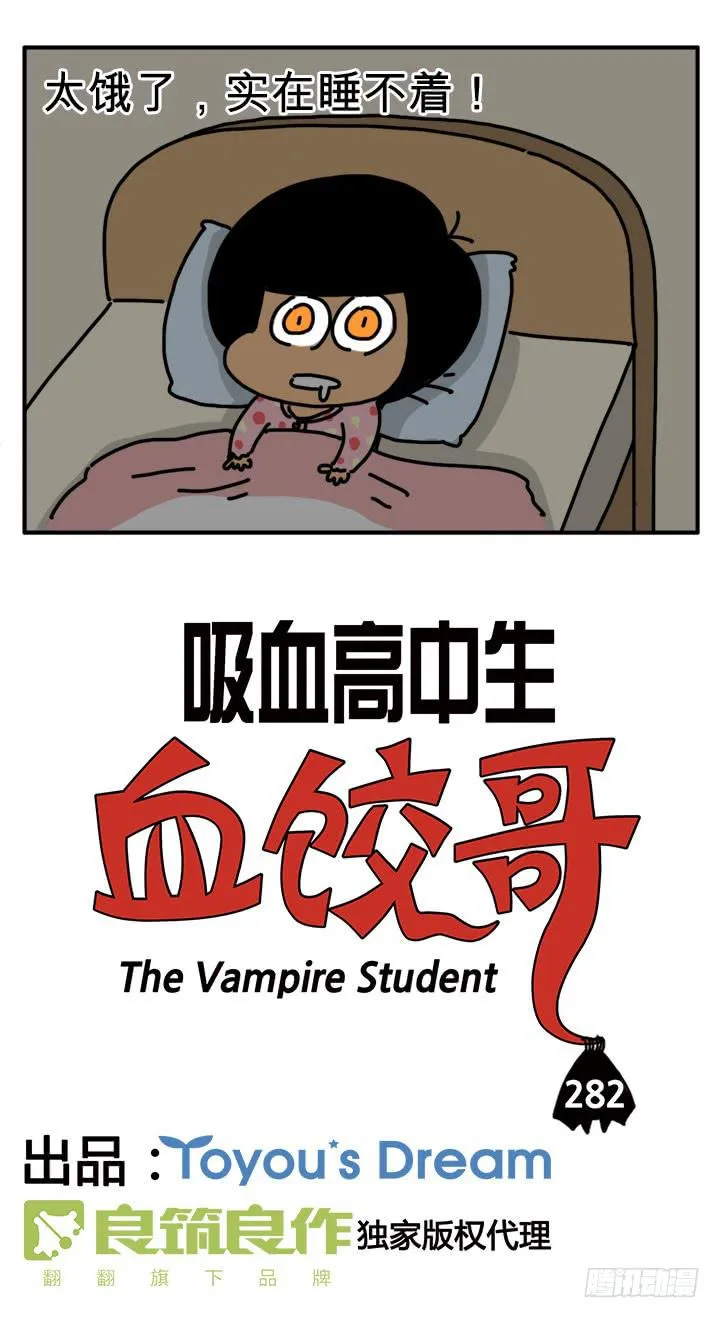 282 第2页