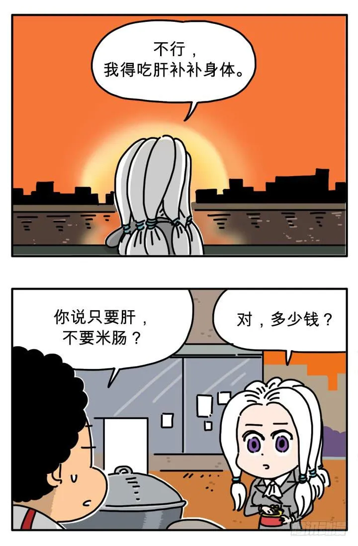 282 第4页