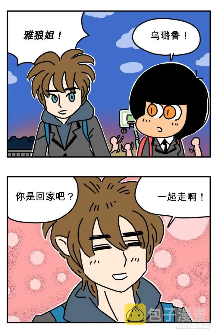 282 第5页