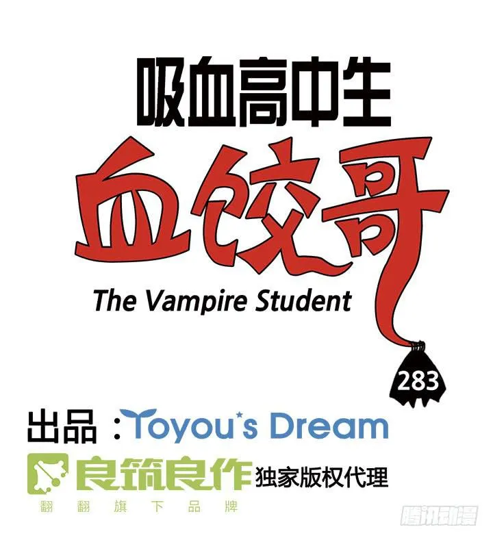 283 第1页