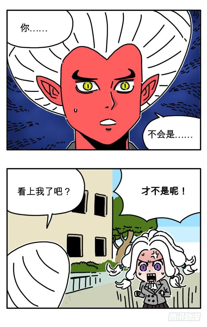 283 第3页