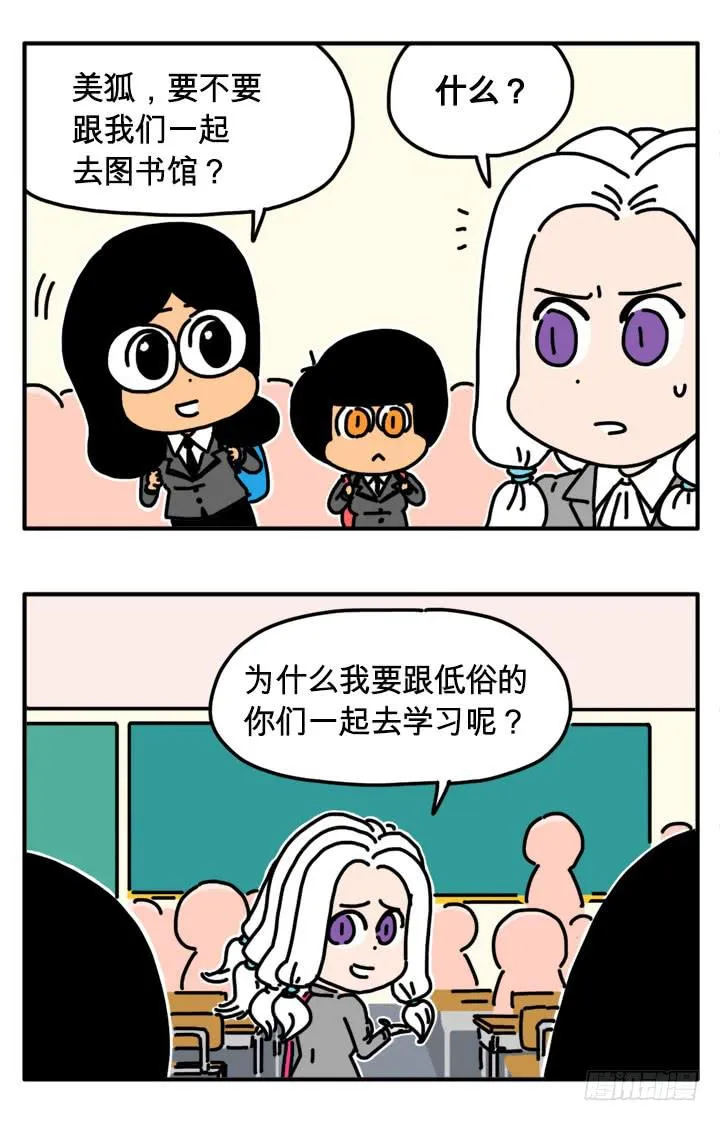 283 第4页