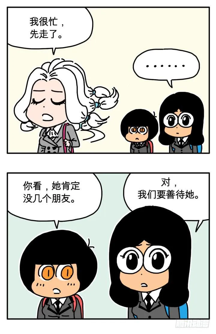 283 第5页