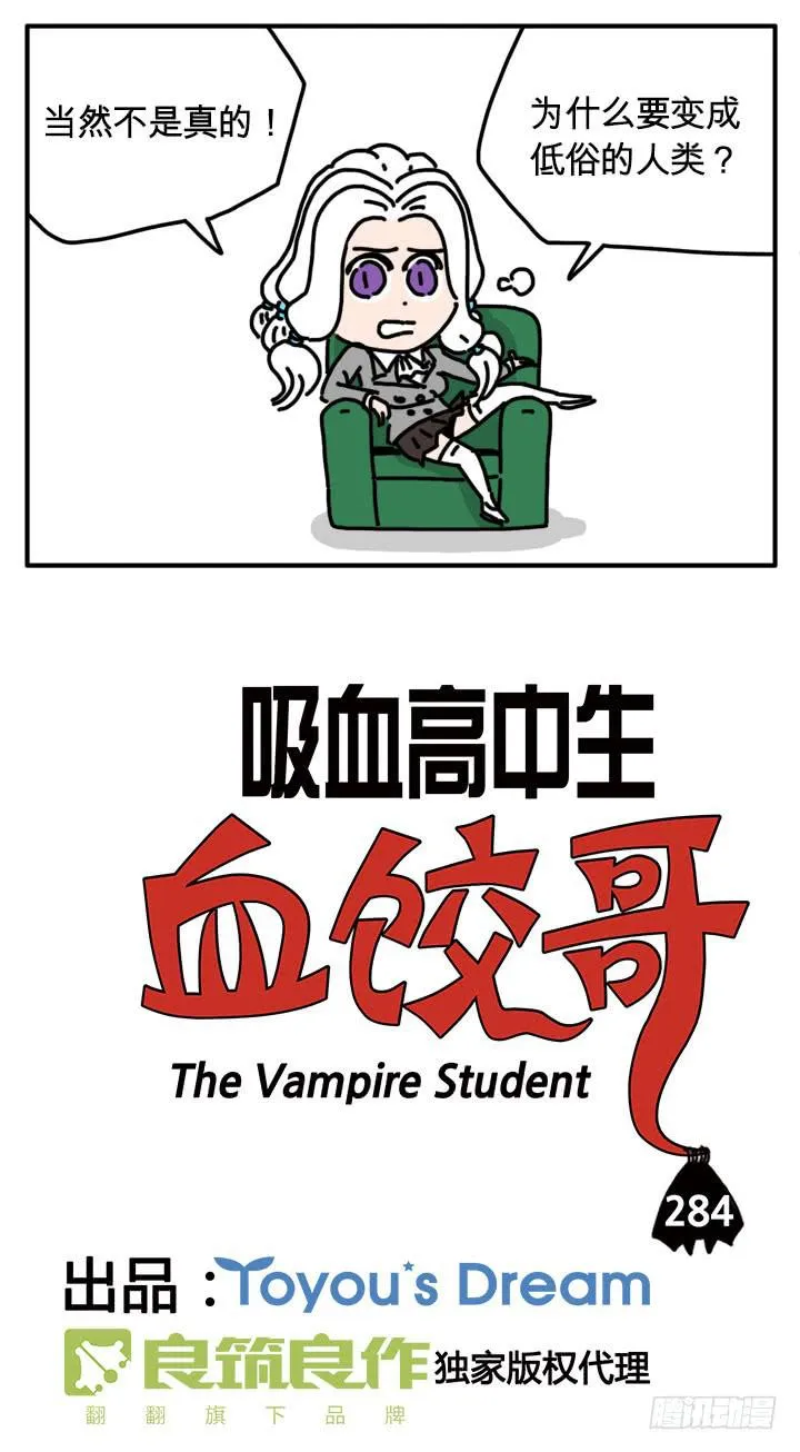 284 第2页