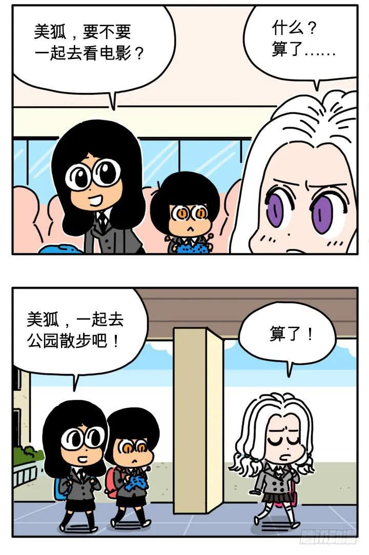 284 第3页