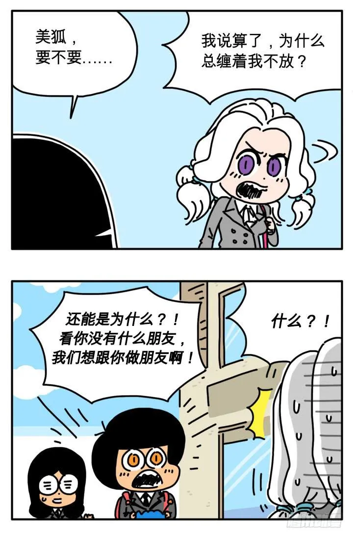 284 第4页