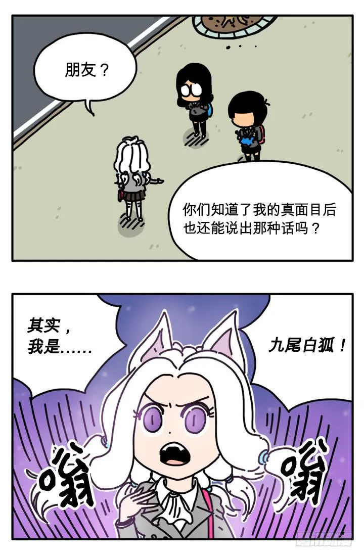 284 第5页