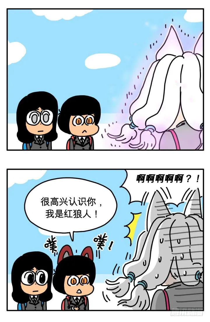 284 第6页