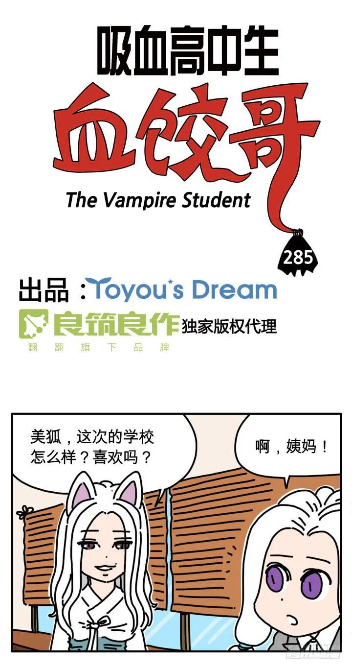 235 第1页