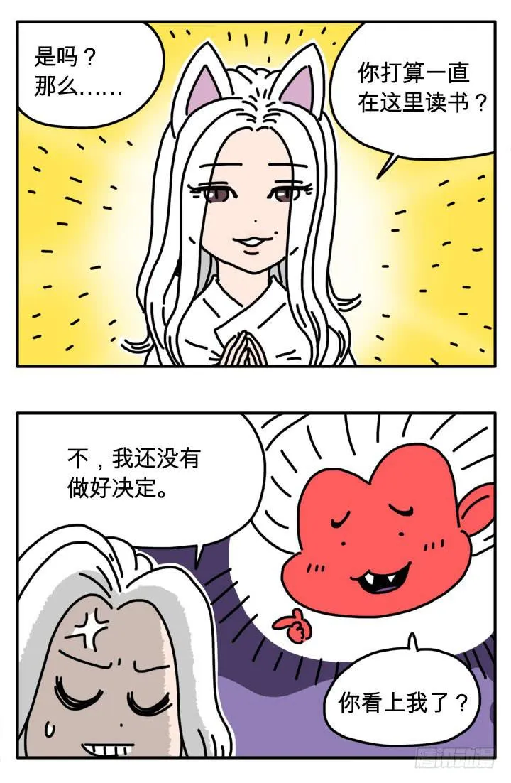 235 第3页